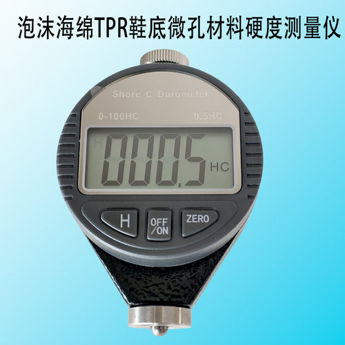 硬度计聚氨酯软泡制品测试高回弹