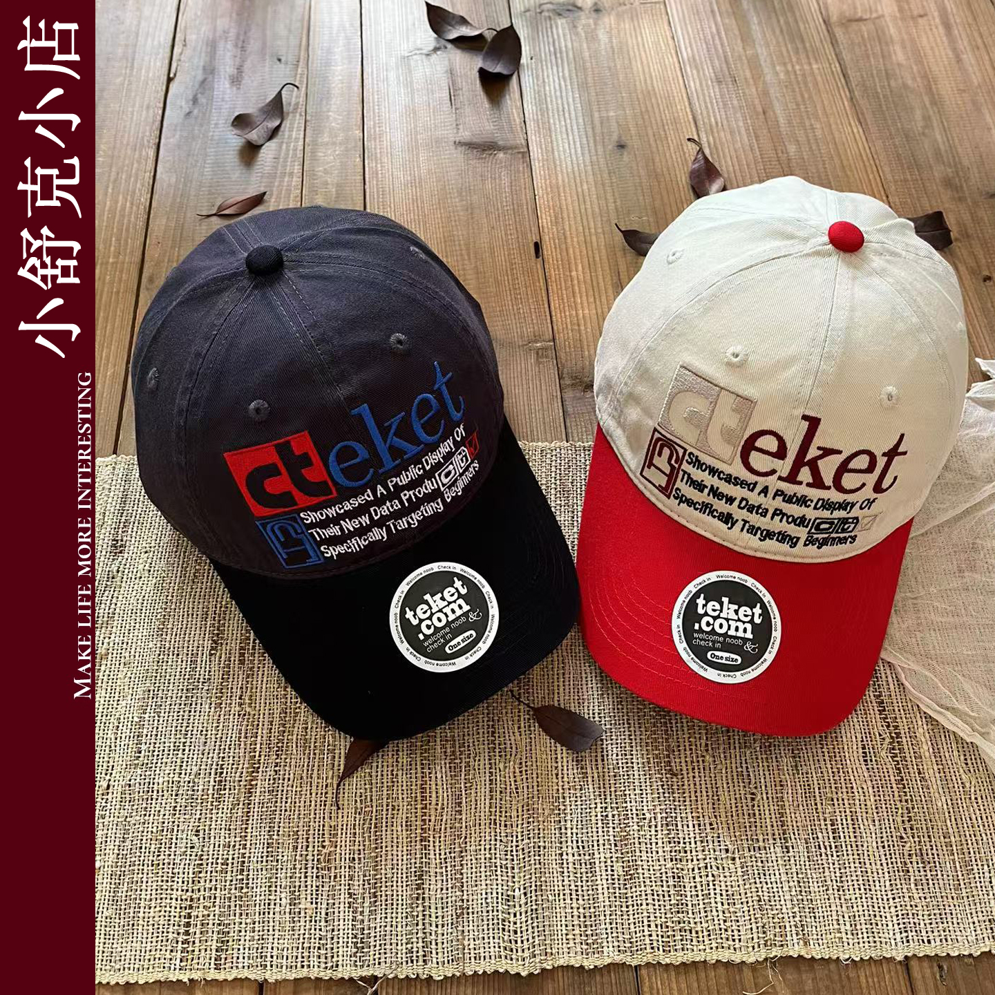 美式复古刺绣显脸小拼色teket棒球帽子女新款户外遮阳鸭舌帽男