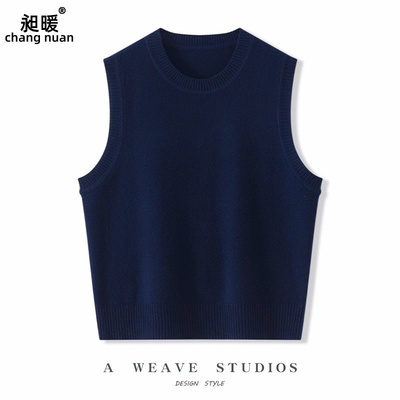 超好看的叠穿羊毛马甲