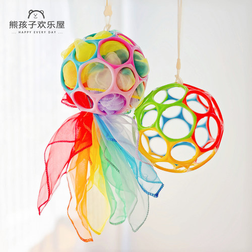 婴儿手抓洞洞球训练抓握益智早教