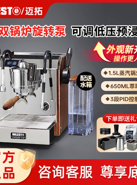 双锅炉旋转泵咖啡机配件