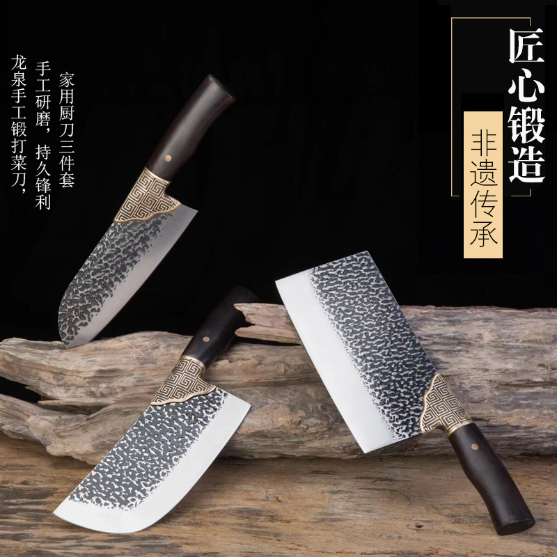龙泉手工锻打家用菜刀套装切片刀斩切刀斩骨刀剔骨刀