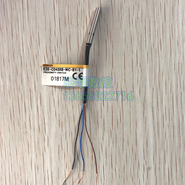 数控机床刀臂凸轮感应近接开关E2E-C04SR8-WC-B1-1 刀库信号开关