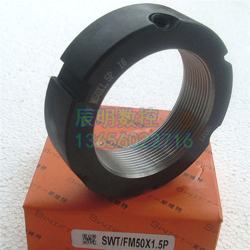 斯维特牙腹锁紧圆螺母SWT/F M50x1.5主轴轴承防震动带自锁螺帽