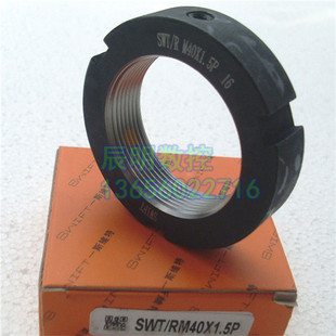 径向锁紧圆螺母SWT/R M40x1.5P带自锁带槽铜顶丝并紧螺帽防松件