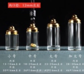 百忍堂天然白水晶镀金帽12mm口径舍利塔瓶结缘赠送舍利子