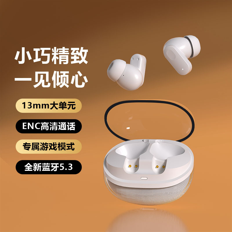 新款私模S50蓝牙耳机TWS超长续航