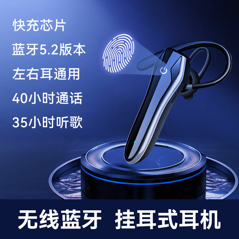 M1来电报姓名蓝牙耳机蓝牙5.2超长续航商务挂耳式无线蓝牙耳机