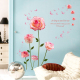 浪漫粉色玫瑰花贴纸墙贴画女孩温馨房间卧室装 饰墙纸自粘防水墙贴