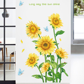 田野小清新向日葵墙贴蝴蝶植物花朵贴纸自粘家居墙面装 饰墙壁贴画