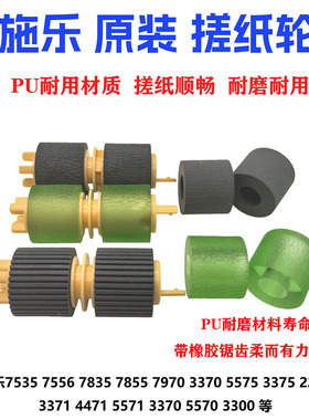 施乐IV2060 搓纸轮 IV3060 IV3065 IVC2260 IVC2263 IVC2265 纸盒