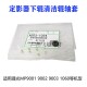 9003 理光MP9001 9002 1060 定影器下棍清洁棍轴套 1075