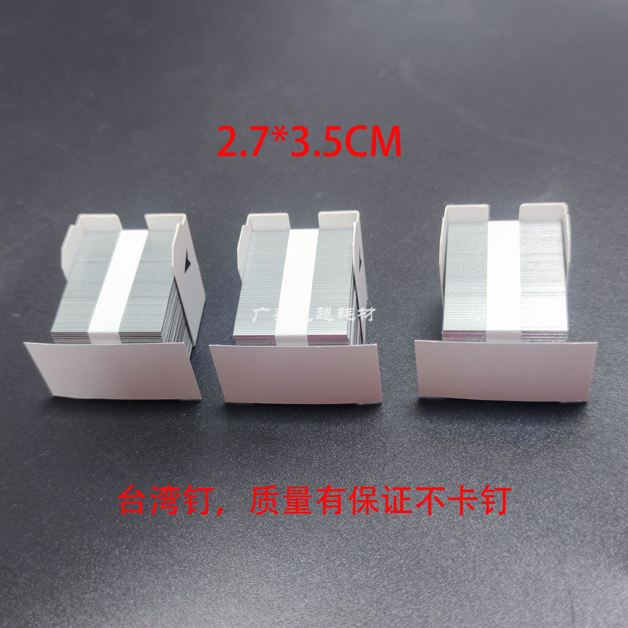 理光7500 8000 7001 8001 9001 9002订书针 装订针 装订器k钉进口
