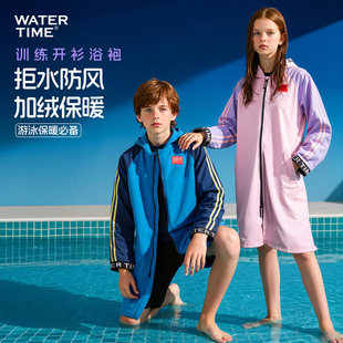 WaterTime儿童泳衣游泳冬训浴袍防寒保暖外套棉服青少年训练浴巾