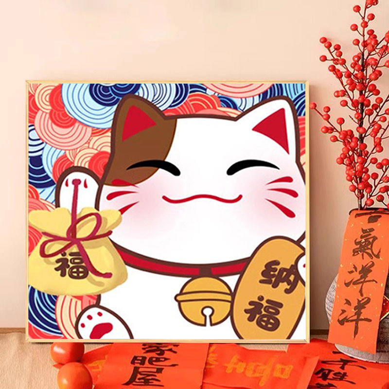 招财猫咪十字绣2024新款线绣客厅卧室可爱卡通简单好绣新手棉线