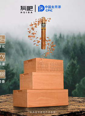 灰吧/HUIBA西班牙进口雪松木实木雪茄淳化盒雪茄柜保湿盒大容量
