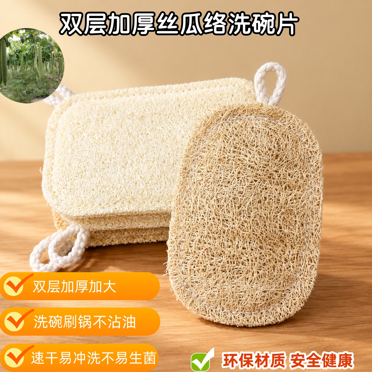 老丝瓜络刷碗洗碗刷锅神器厨房洗碗布不沾油丝瓜瓢清洁抹布丝瓜瓤