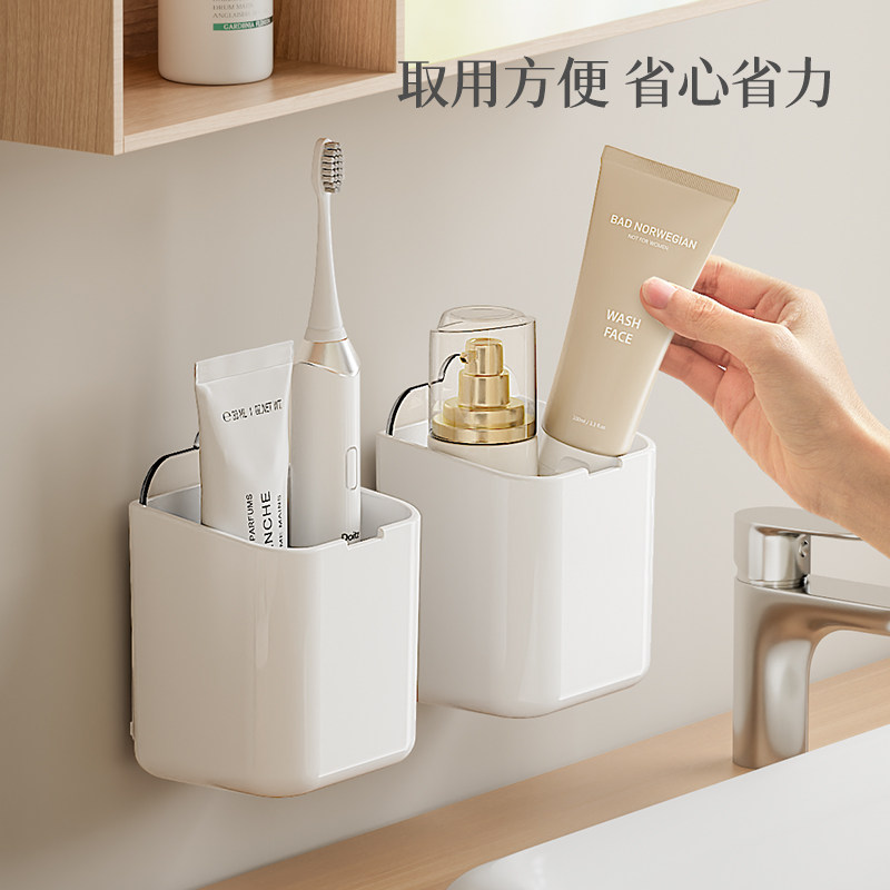 免打孔壁挂充电线收纳盒电动牙刷伴侣可沥水多用途镜柜内部整理盒,收纳整理,壁式收纳盒,淘宝优惠券,粉丝福利购,淘宝优惠卷