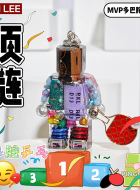 李加奇KAKEILEE原创多巴胺乒乓周边新款机器人潮玩摆件创意钥匙扣
