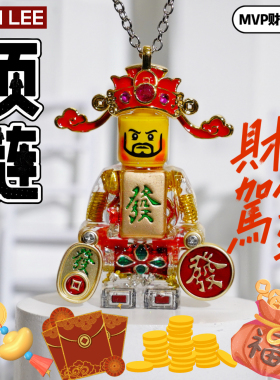 李加奇KAKEILEE财神爷男团项链2026马年新年礼物招财转运百搭配饰