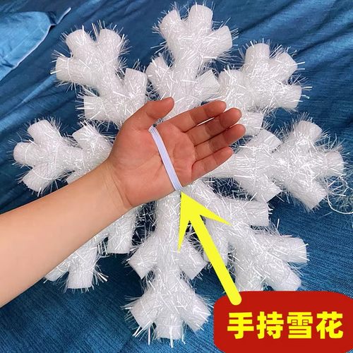 圣诞雪花挂饰舞蹈道具吊顶挂饰