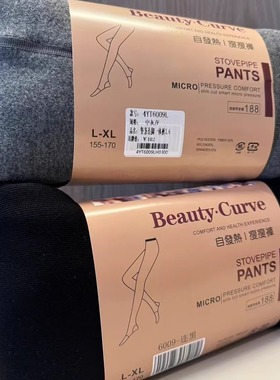 360g加厚羊脂绒打底袜！高压高弹自发热收腹暖宫连裤袜瘦瘦袜！