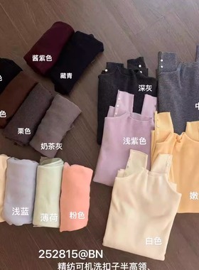 半高领 100％美丽诺羊毛针织衫 袖口装饰 高品质精纺内搭打底衫