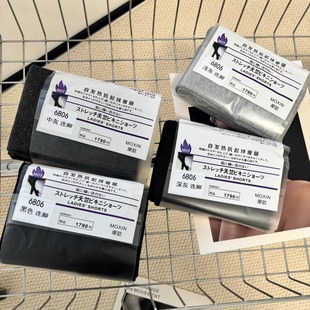 女薄绒显瘦连脚袜6806 发热高腰收腹提臀打底裤 新款 四色打底袜