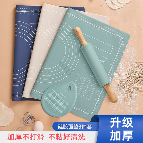 食品级硅胶揉面垫家用擀面垫不粘