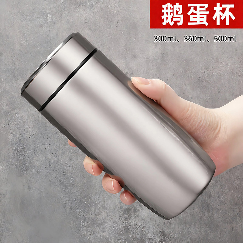 316不锈钢男茶杯保温杯商务水杯子女口袋杯鹅蛋杯礼品杯团购刻字