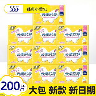 三五555卫生巾官方20片大包日用夜用姨妈巾组合装整箱超薄款
