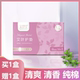 艾舒宝艾叶卫生护垫女纯棉官方正品 艾草草本芯片透薄舒适棉