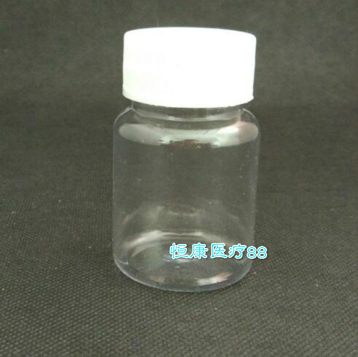 50ml克pet大口透明塑料分装瓶小瓶 固体液体水剂样品空瓶子自粘垫