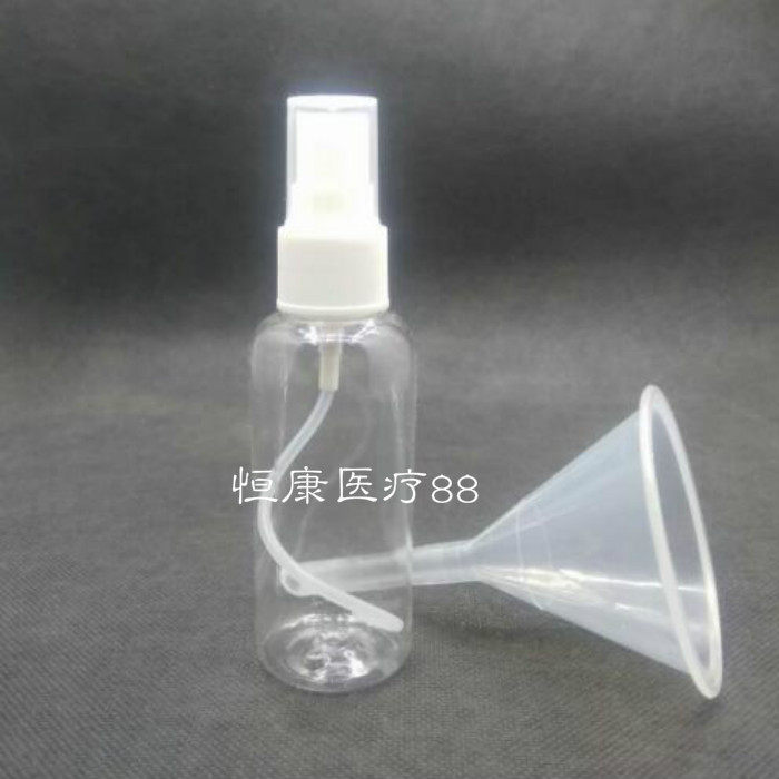 补水小喷瓶喷雾器喷水瓶细雾50ml小喷壶透明塑料化妆瓶分装瓶包邮