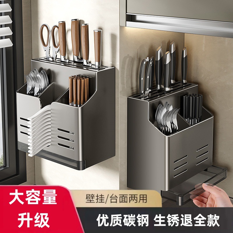 尔沫多功能筷子收纳盒刀架一体式收纳厨房置物架壁挂式勺子桶