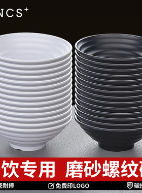 密胺碗商用餐饮黑色牛肉面碗米线麻辣烫专用碗食品级汤碗大号批发