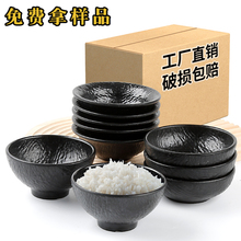 密胺餐具塑料小碗蘸料商用仿瓷米饭碗食堂饭碗火锅调料黑色小汤碗