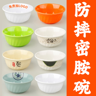 密胺碗商用汤碗早餐店斜纹粥碗米饭碗快餐店专用小碗塑料仿瓷餐具