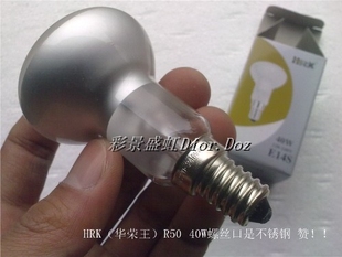 HRK 明珠 R63 射泡超聚光泡取暖R50E14 E27 40w 50只 包邮 60W