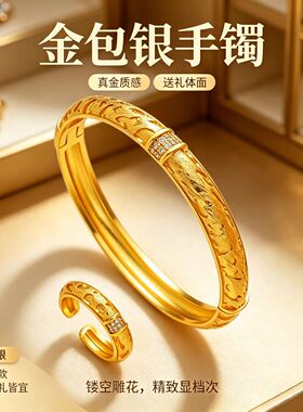 复古豹纹镶钻美拉德手镯套装送礼