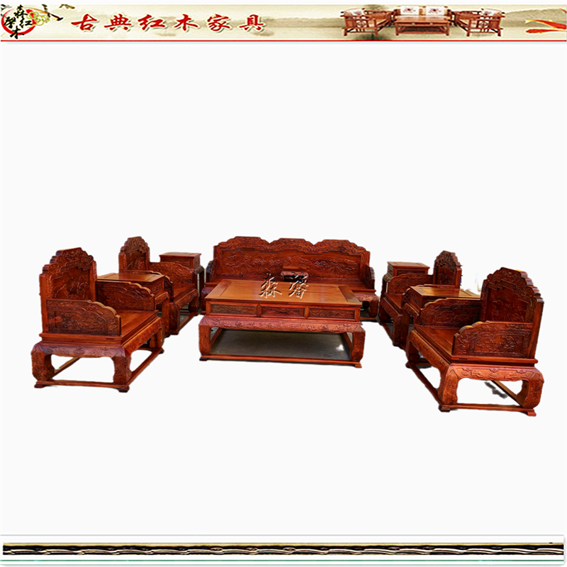 中式仿古大果紫檀木雕花榫卯红木