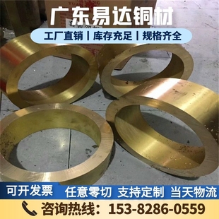 批发T35100铅黄铜棒T38200黄铜板 板材切割 六角棒T35100黄铜管