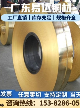 销售C34200黄铜棒 六角棒C38000铅黄铜板C38000黄铜带 黄铜套