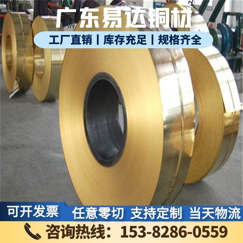 CuZn36Pb1铅黄铜板CuZn39Pb4黄铜棒 六角棒 黄铜管 黄铜带 板材