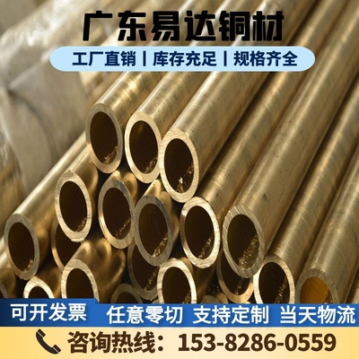 现货供应CuZn15Si4As硅黄铜棒 板料 圆棒CuZn31Si铜合金 黄铜板