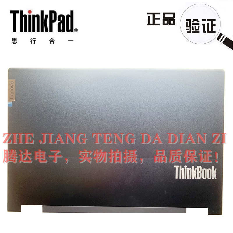 联想ThinkBook 14s Yoga ITL 2021 A壳 C壳D壳外壳轴盖5CB1B39081 3C数码配件 笔记本零部件 原图主图