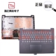 适用联想IdeaPad S145-14IWL IGM AST键盘C壳总成外壳 5CB0S17035