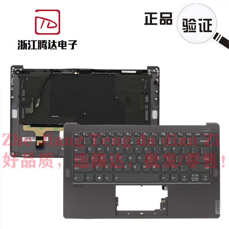 适用于联想 YOGA S940 S940-14IWL IIL C壳键盘铁灰色5CB0U42494-封面