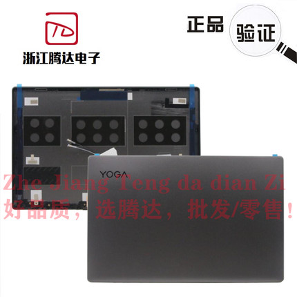 适用联想YOGA S740-14IIL A壳 屏后壳 D壳底壳 外壳 5CB0U44073