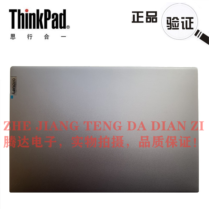 联想lenovo外壳后盖